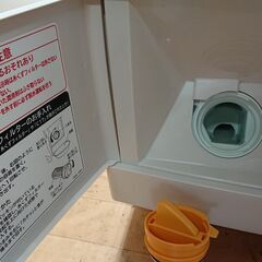 C2414 HITACHI 日立 2016年製 BD-SV110A 半年保証 送料B 札幌 プラクラ南9