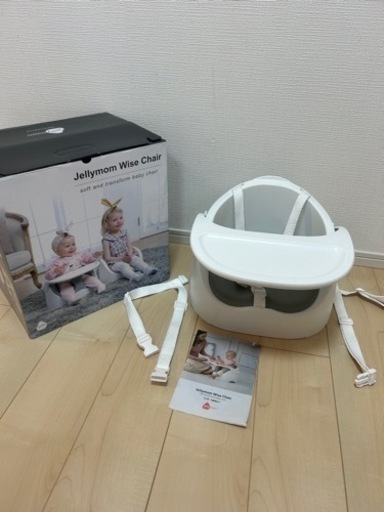 jellymom ジェリーマム ベビーチェア ワイズチェア ローチェア テーブルチェア ベビーソファ ブースター