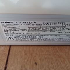 値下げしました※エアコン 6～8畳用 シャープ製