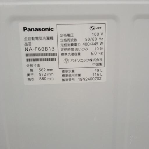 Panasonic 洗濯機 19年製 6.0kg TJ724