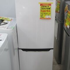 ID:G60321557 ハイセンス 2ドア冷凍冷蔵庫150L
