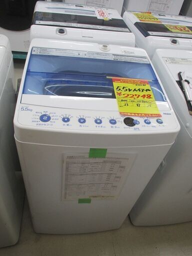 ID:G977166　ハイアール　全自動洗濯機５．５ｋ