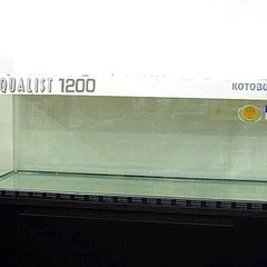 水槽 120cm コトブキ 新品未使用 引き取り限定