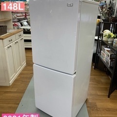 I451 ? 2021年製！ Haier 冷蔵庫 (148L) ⭐ 動作確認 ⭐ クリーニング済