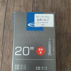 ミズタニ SERAPH F451 折り畳みスポーツ車 20インチ