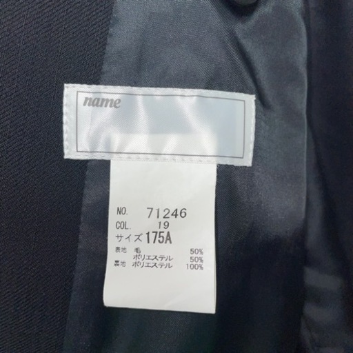 桑名北高等学校　制服　送料込み
