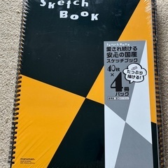 マルマン  スケッチブックB4  40枚×4冊