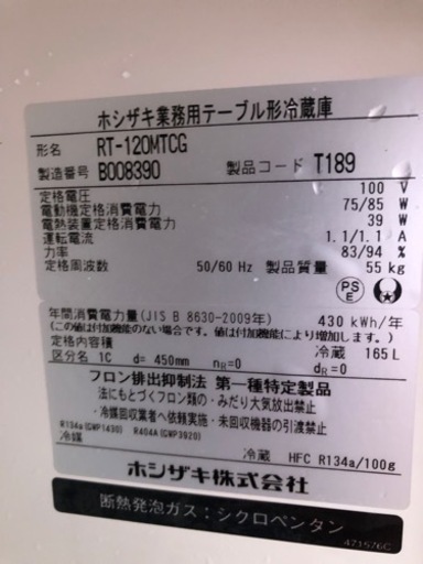 厨房機器