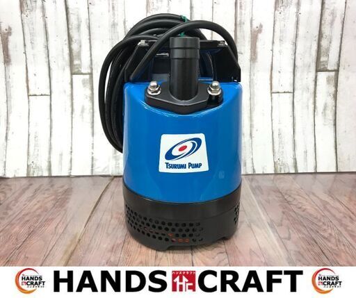 ✨ツルミ　未使用品　LB-250A-62　水中ポンプ　鶴見製作所✨うるま市田場✨