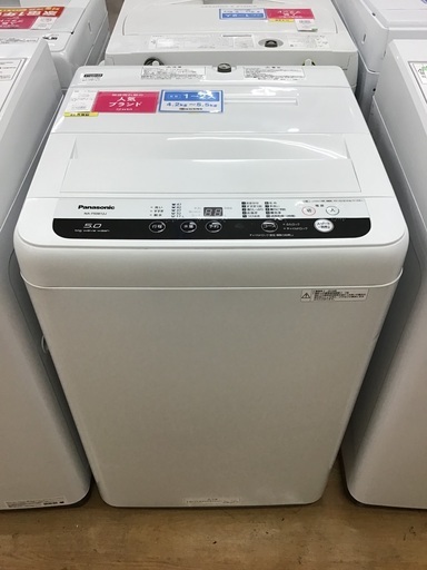 【トレファク神戸新長田】Panasonicの2016年製全自動洗濯機入荷しました！!!【取りに来れる方限定】