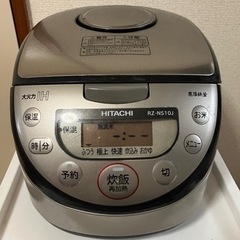 炊飯器　HITACHI RZ-NS10J  3/31まで
