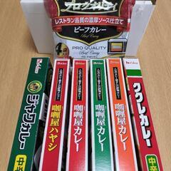 2000円相当 レトルトカレー10食 