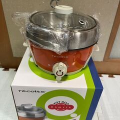 【取引中】レコルトrecolteポットデュオエスプリ グリル鍋