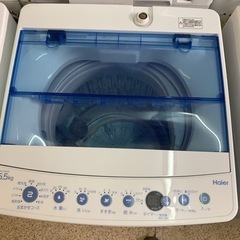 ハイアール5.5kg洗濯機2019年製