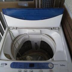 【ネット決済】5キロ洗濯機