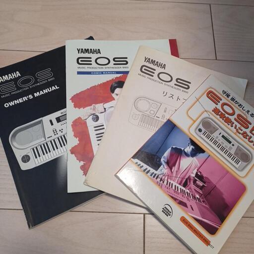 シンセサイザー】YAMAHA EOS B900 スタンドつき 小室哲哉モデル