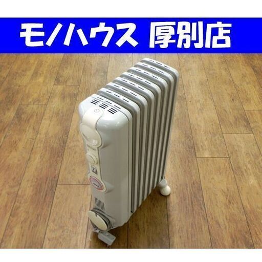 DeLonghi デロンギ オイルヒーター JR0812-CR アイボリー ホワイト 5～8畳 札幌市 厚別区
