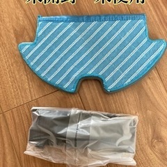 【未使用に近い】掃除・水拭き両用　ロボット掃除機　スマート家電　ECOVACS DEEBOT OZMO 901