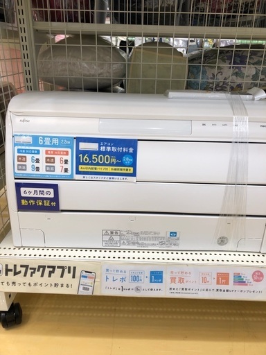 家電す