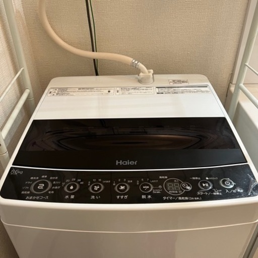 【美品】ハイアール 洗濯機　5.5kg   2020年製　白