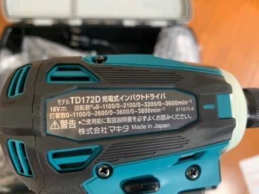 マキタ TD172DRGX 新品未使用  18Vインパクトドライバー