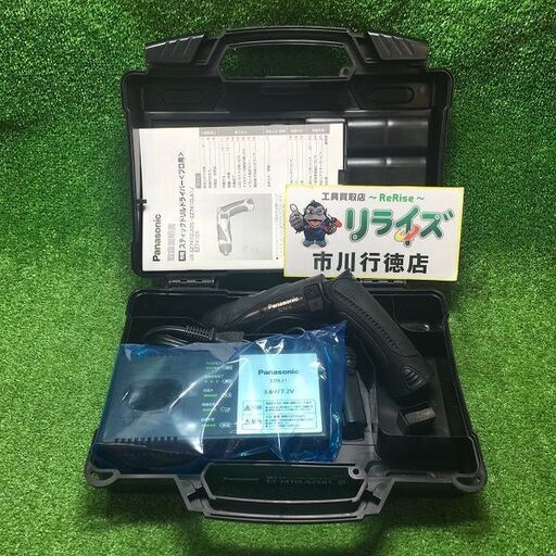 Panasonic EZ7410LA2SB1 スティックドリルドライバー【市川行徳店】【店頭取引限定】【未使用】管理番号：IT8PYWXQA0WG