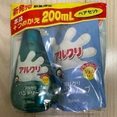 未開封品アルクリ本体＋つめかえ200mlセット