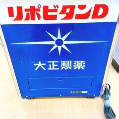 サンヨー/SANYO ショーケース SSR-250E 年式不明 店舗用 の通販はau 