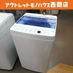 西岡店 洗濯機 4.5㎏ 2020年製 ハイアール JW-C45FK ホワイト Haier