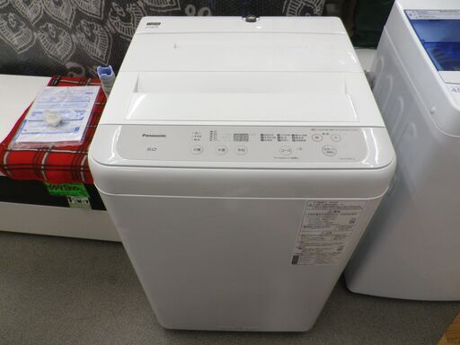 西岡店 洗濯機 5.0㎏ 2020年製 パナソニック NA-F50B14 ホワイト