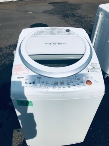 771番 東芝✨電気洗濯乾燥機✨AW-80VL‼️