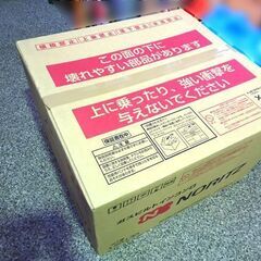 未使用/ ◇NORITZ/ノーリツ◇ ビルトインコンロ ファミ 2口タイプ 【 N2WT8RWTS6SI 】ガスコンロ 12A 13A