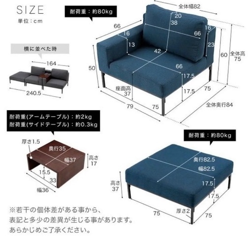 lowya(ロウヤ) 2人掛けソファ、サイドテーブル付き