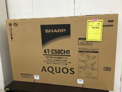 【未開封】SHARP 50インチ4K液晶テレビ 4T-C50CH1