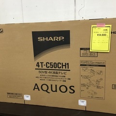 【未開封】SHARP 50インチ4K液晶テレビ 4T-C50CH1