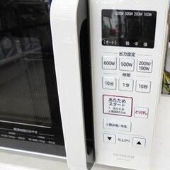 札幌白石区 美品 17L フラットタイプ 電子レンジ 2021年製 日立 HMR-FT183