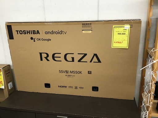 TOSHIBA 配達可 55C350X 4K 55インチ ほぼ新品 | www.tyresave.co.uk