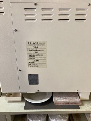 KOITO 小糸工業 電気炉 彩火 KCA-31N/】