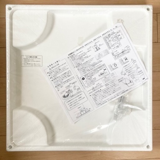 値下げしました！未使用　洗濯機防水パン　mb6464