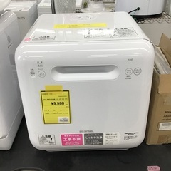 アイリスオーヤマ 食器洗い乾燥機 2020 ISHT-5000
