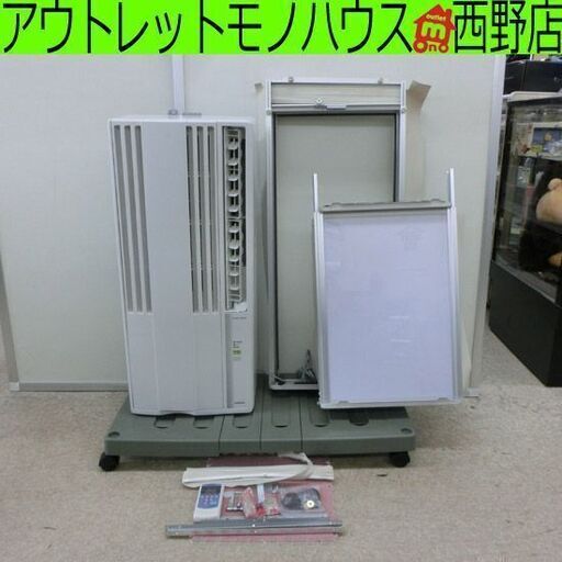 コロナ 窓用エアコン CW-1619 ホワイト 取付枠付 延長枠付き 2019年製 CORONA 西区 西野店
