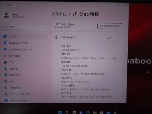 C13 TOSHIBA Dynabook G83/FR 16GB Lバッテリー 第10世代美品 office2021