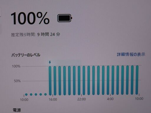C13 TOSHIBA Dynabook G83/FR 16GB Lバッテリー 第10世代美品 office2021