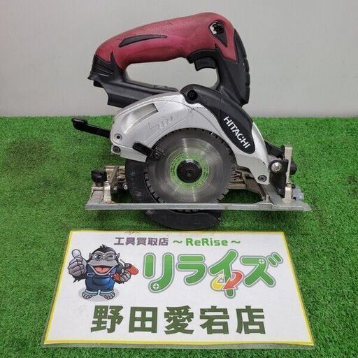 日立工機 C14DSL2 コードレスマルノコ【野田愛宕店】【店頭取引限定】【中古】管理番号：ITTJ2TE6P6OL