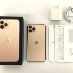 【🔥買取強化中🔥】iPhone 11 Pro 256GB ゴール...