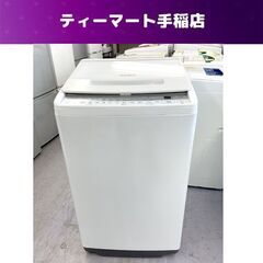 洗濯機 7.0kg 2021年製 日立 BW-V70F ビートウ...