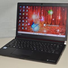 爆速SSD256GB 東芝 RX73/CRE i5-7200U/メモリ4GB