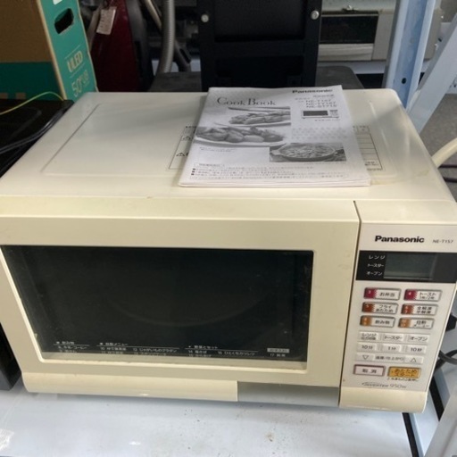 J117  パナソニック　電子レンジ　2015年製
