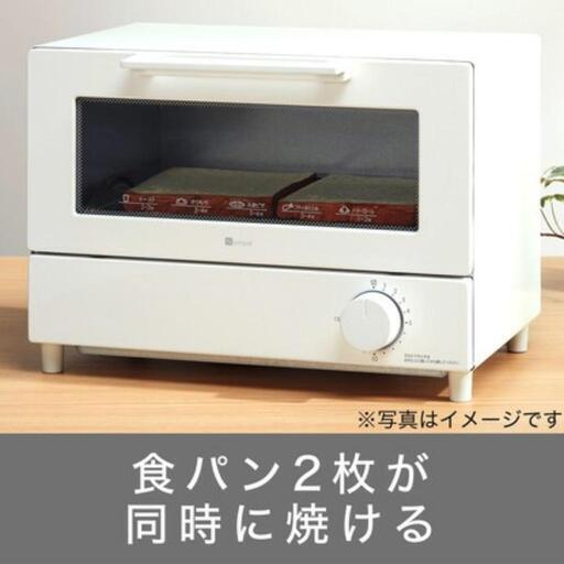 家電5点セット東日本専用(電子レンジ+オーブントースター+電気ケトル