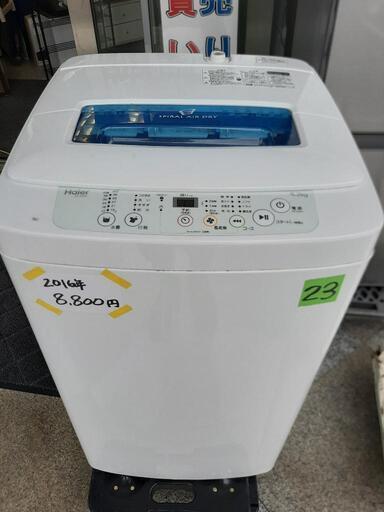 【引取先決まりました！】 洗濯機 ハイアール Haier 2016年 JW-K42K 4.2kg お店までご来店をお待ちしております！